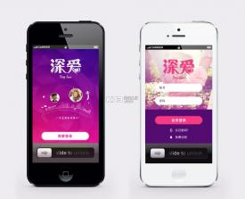 若爱相亲交友 v4.3.21 下载官方版 截图