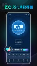 极简闹钟 v1.9.14.29 app下载 截图