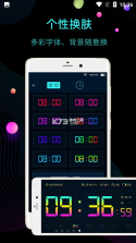 极简闹钟 v1.9.14.29 app下载 截图