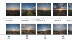 秋云相册 vV1.3.2 官方app下载安装 截图