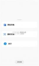 秋云相册 vV1.3.2 官方app下载安装 截图