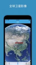 百斗星图 v2.2 官方app下载安装 截图