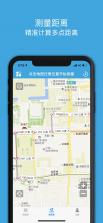 百斗星图 v2.2 官方app下载安装 截图