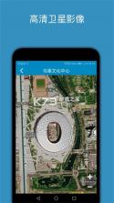 百斗星图 v2.2 官方app下载安装 截图