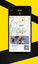 飞泊通 v5.4.1 官方app下载安装 截图