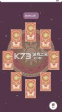 决策狮 v2.0.0 安卓app下载 截图