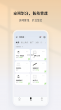 决策狮 v2.0.0 安卓app下载 截图