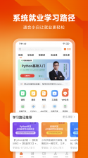 决策狮 v2.0.0 安卓app下载 截图