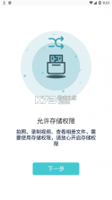 素诺 v1.0.224 安卓app下载 截图