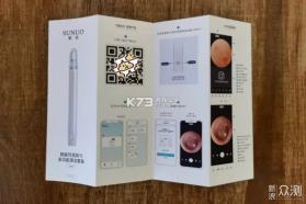 素诺 v1.0.224 安卓app下载 截图