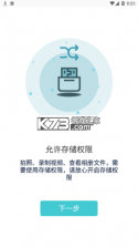 素诺 v1.0.224 安卓app下载 截图