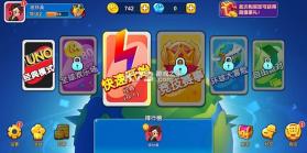 素诺 v1.0.224 安卓app下载 截图
