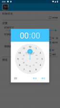 悬浮时钟小组件 v1.1.4 安卓app下载 截图