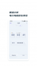 悬浮时钟小组件 v1.1.4 安卓app下载 截图