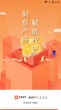 华源财富 v10.20.0 下载官方版 截图