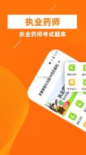 期货从业资格证牛题库 v5.0.2 官方app下载安装 截图