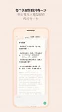 Mamaup v2.0.0 下载app 截图