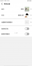 Mamaup v2.0.0 下载app 截图