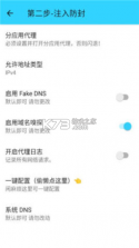水星WiFi v13.0 app下载 截图