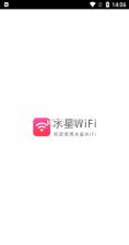 水星WiFi v13.0 app下载 截图