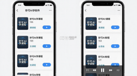 秒可AI学 v5.13.1 app下载免费 截图