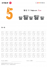 奇多作业纸 v1.1.59 安卓app下载 截图