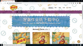 奇多作业纸 v1.1.59 app下载 截图