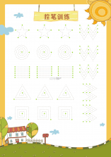 奇多作业纸 v1.1.59 app下载 截图