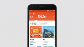 悠淘 v2.4.4 app下载 截图