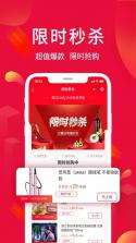 悠淘 v2.4.4 app下载 截图