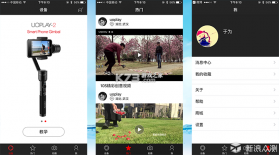 悠淘 v2.4.4 app下载 截图