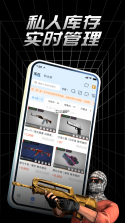 悠淘 v2.4.4 app下载 截图