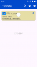 FF文件浏览器 v1.0.29 官方app下载安装 截图