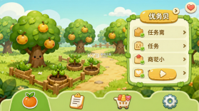 优小贝果园 v2.0.34 官方app下载安装 截图