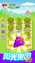 优小贝果园 v2.0.34 官方app下载安装 截图
