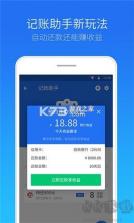 手机管家安全卫士 v1.5 安卓app下载 截图