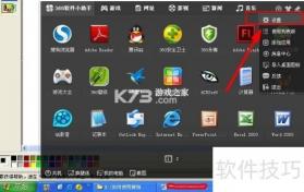 手机管家安全卫士 v1.5 安卓app下载 截图