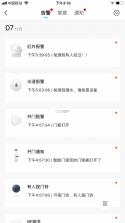 科索顿 v1.1.2 官方app下载安装 截图