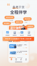 科索顿 v1.1.2 官方app下载安装 截图
