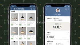 名灯格分销 v1.1.8 下载官方版 截图