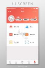 名灯格分销 v1.1.8 下载官方版 截图