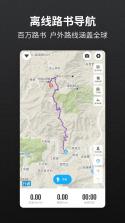 麦田行者 v1.0.5 安卓app下载 截图