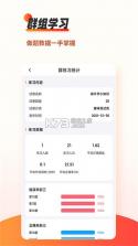 公安基础知识刷题库 v3.1.1 官方app下载安装 截图