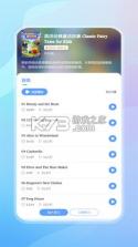 天天听读 v2.2.21 安卓app下载 截图