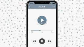 天天听读 v2.2.21 安卓app下载 截图