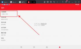 天天听读 v2.2.21 安卓app下载 截图
