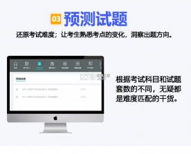 军队文职刷题库 v4.1.1 下载官方版 截图