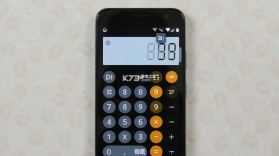 应用隐藏计算器icon v10.3.2028 安卓app下载 截图