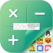 应用隐藏计算器icon v10.3.2028 安卓app下载 截图
