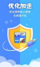 应用隐藏计算器icon v10.3.2028 安卓app下载 截图